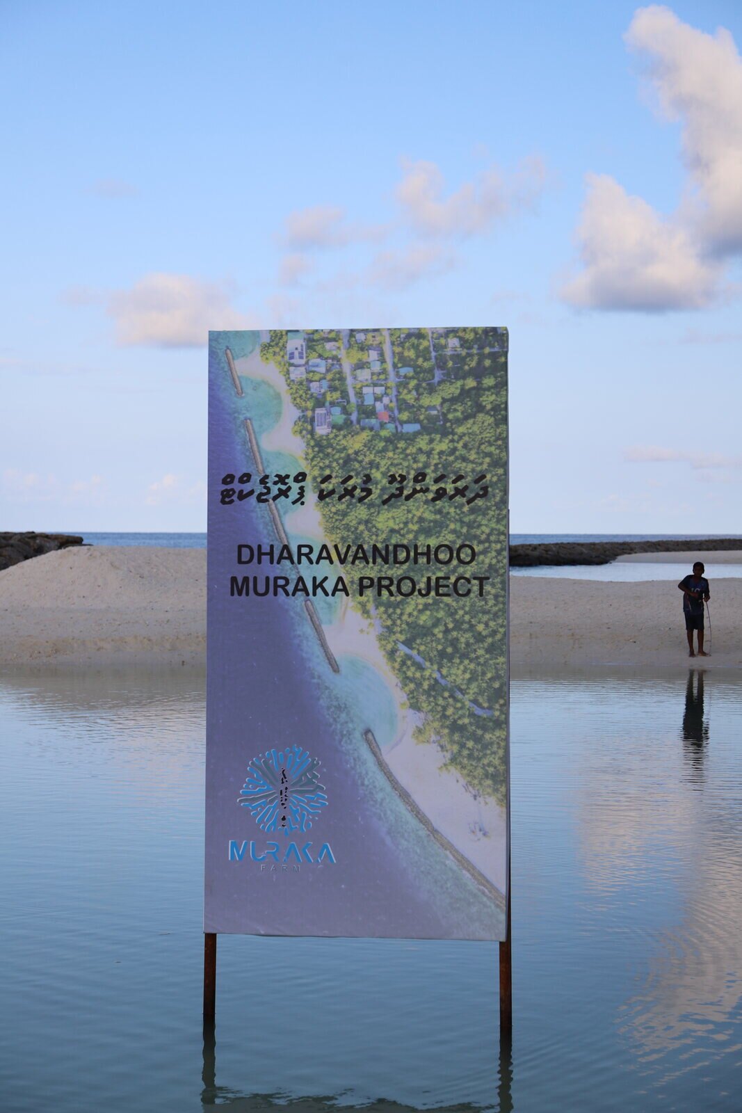 Dharavandhoo Muraka Project sign beside the island lagoon